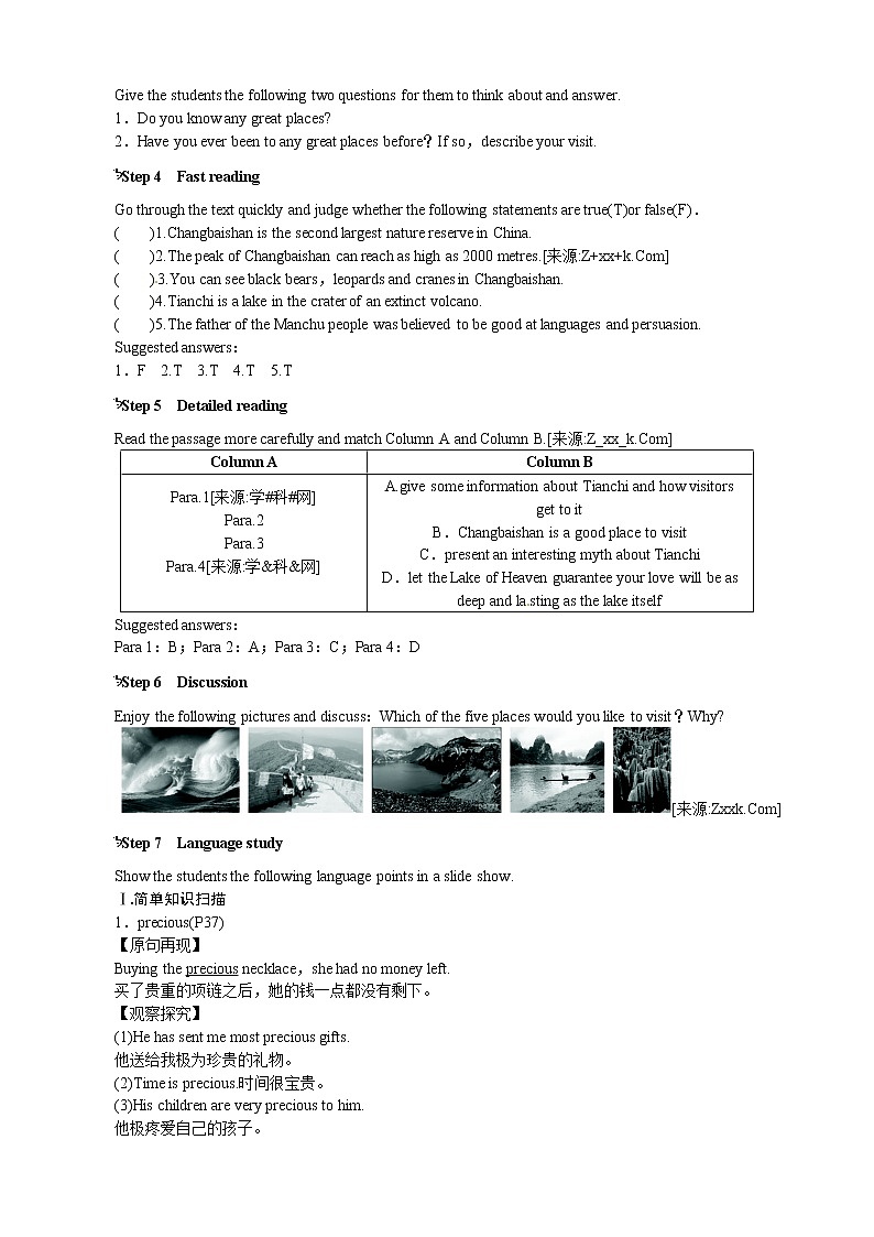 Unit 5 The power of nature Period 5 Reading and Writing 优秀教案（人教版选修6）02