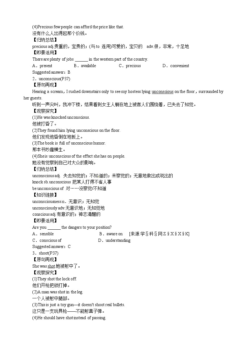 Unit 5 The power of nature Period 5 Reading and Writing 优秀教案（人教版选修6）03