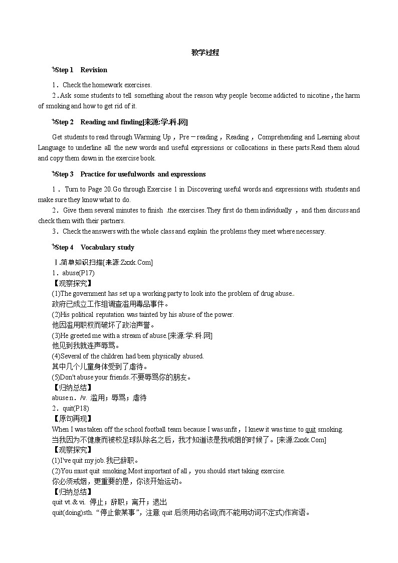 Unit 3 A healthy life Period 2 Language Study 优秀教案（人教版选修6）02