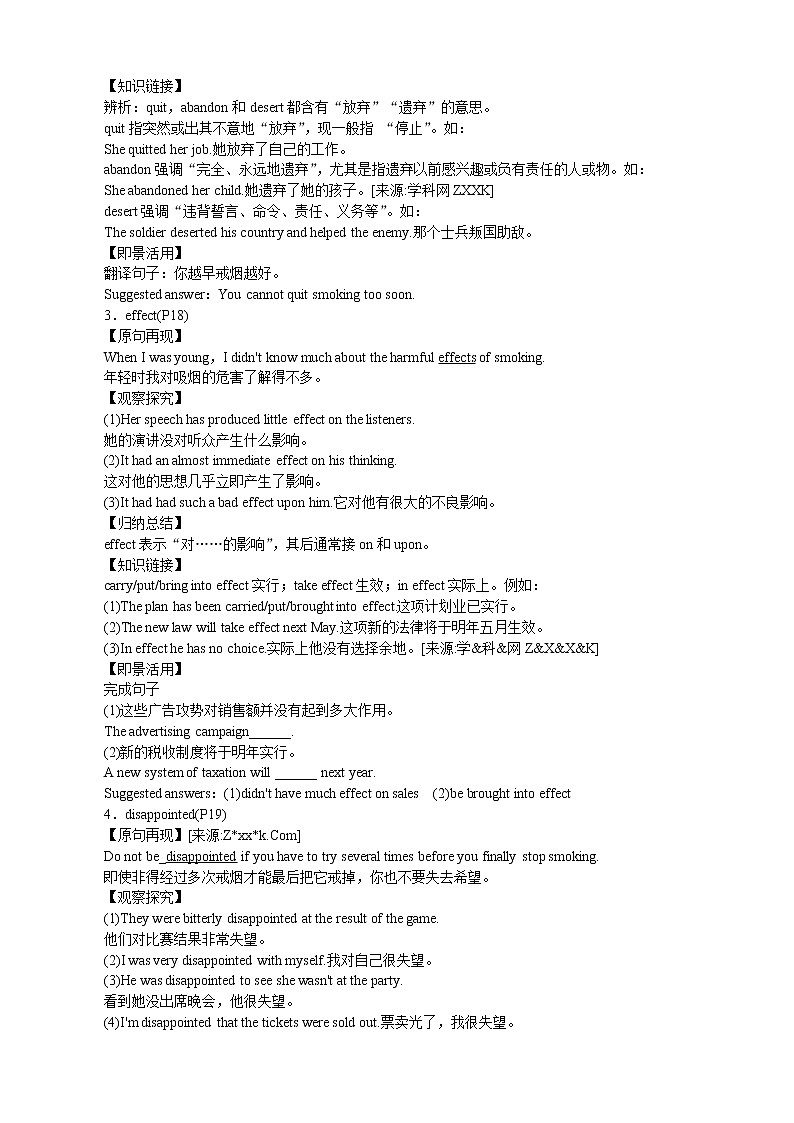 Unit 3 A healthy life Period 2 Language Study 优秀教案（人教版选修6）03