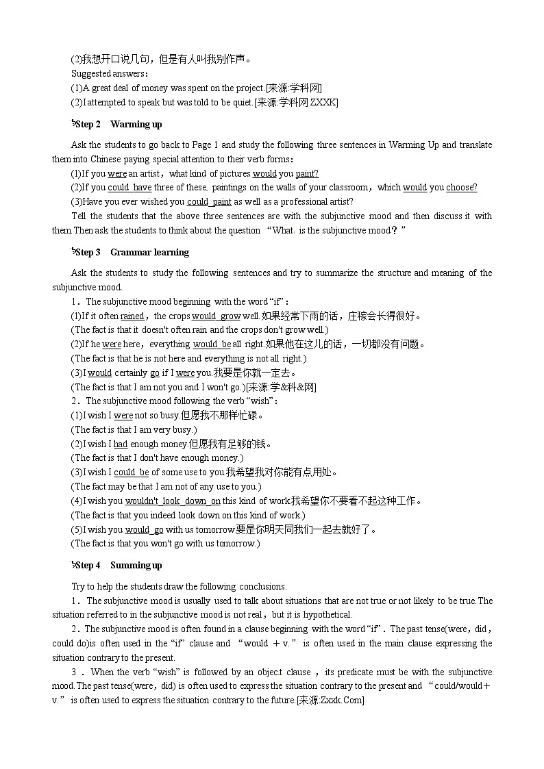 Unit 1 Art Period 3 Grammar—the Subjunctive Mood(1) 优秀教案（人教版选修6）02