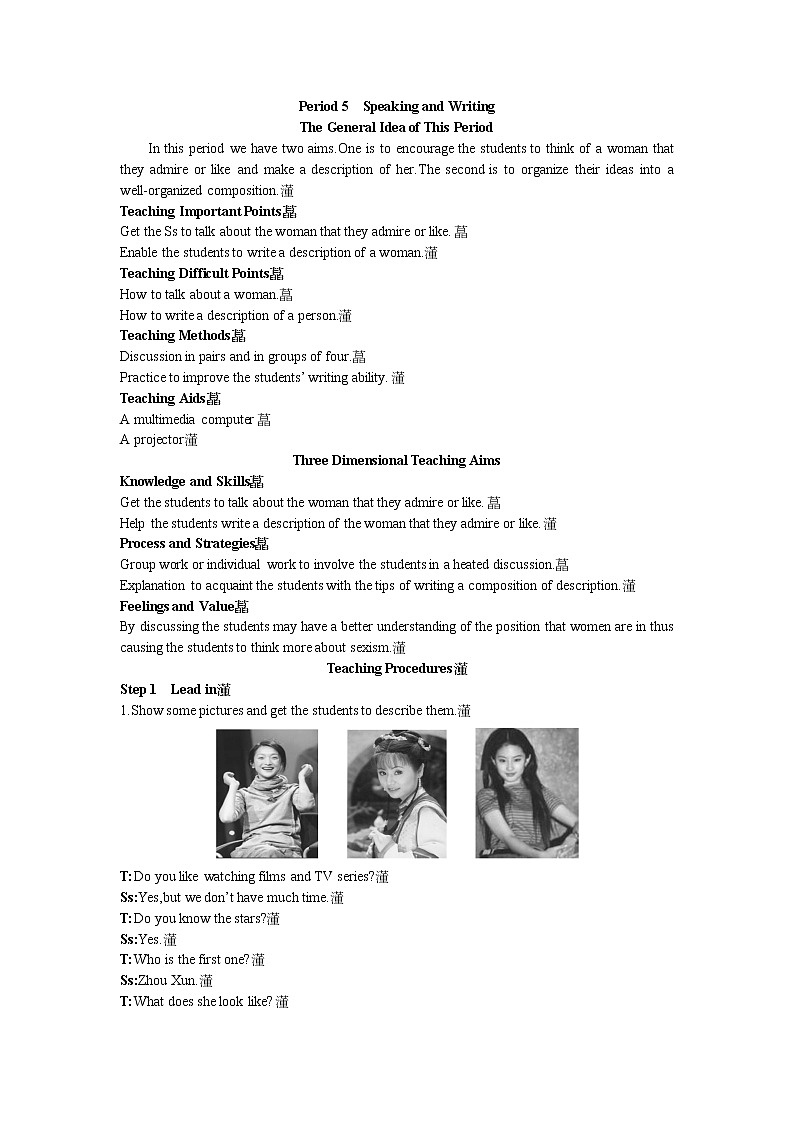 英语优秀教案（人教版）：必修四 Period 5  Speaking and Writing（Unit 1 Women of achievement）01