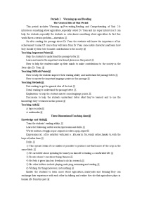 人教版 (新课标)必修3&4Unit 2 Working the land教案