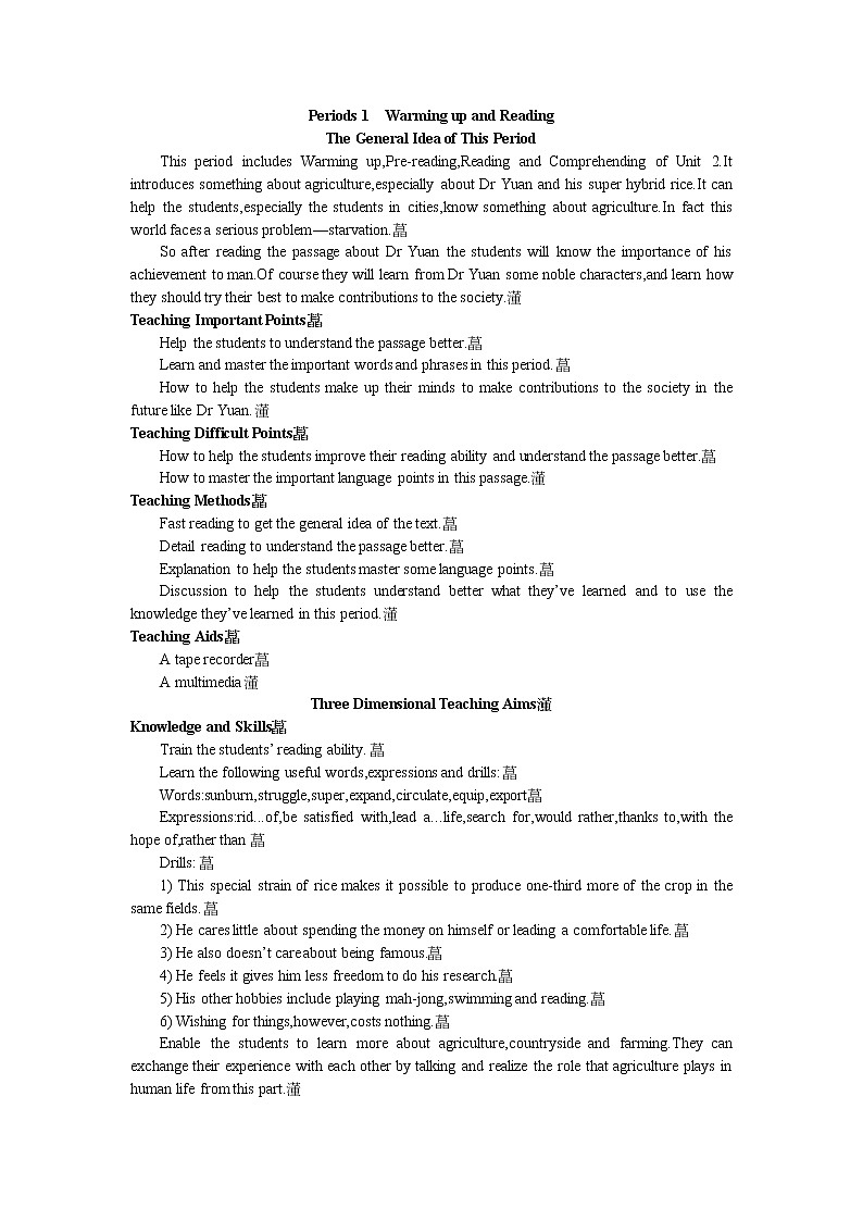 英语优秀教案（人教版）：必修四 period 1  Warming up and Reading（Unit 2 Working the land）01