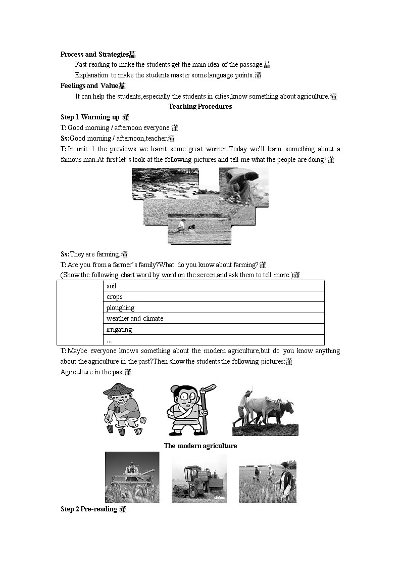 英语优秀教案（人教版）：必修四 period 1  Warming up and Reading（Unit 2 Working the land）02