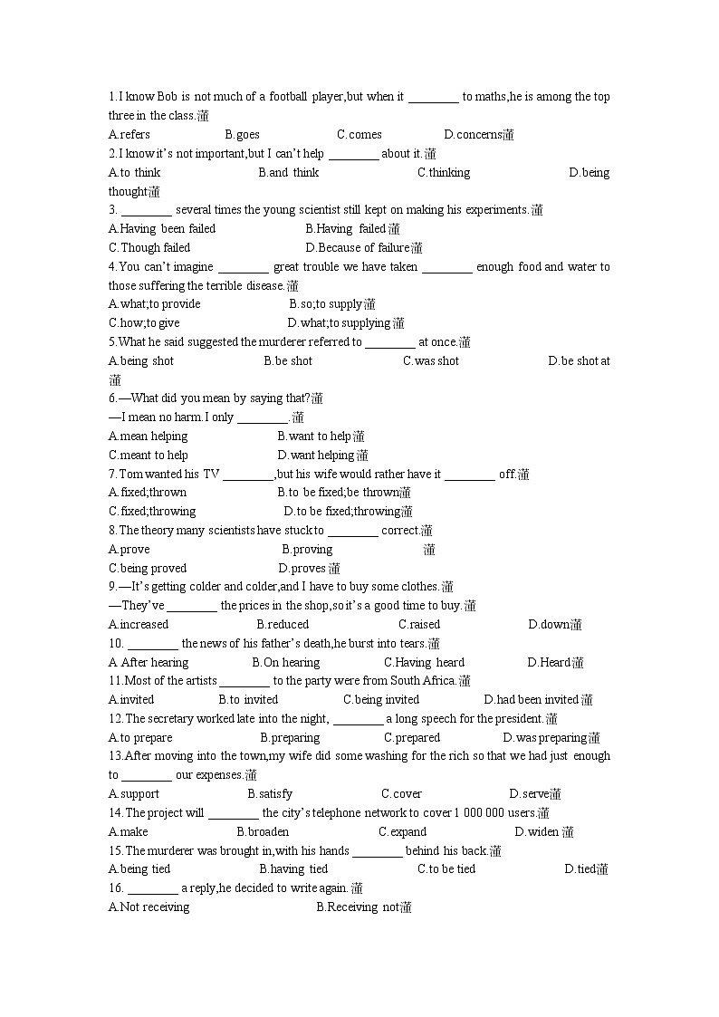 英语优秀教案（人教版）：必修四 Period 6　Assessment（Unit 2 Working the land）03