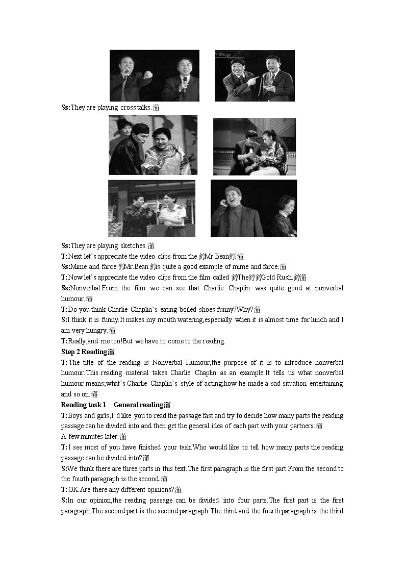 英语优秀教案（人教版）：必修四 Period 1　Reading（Unit 3 A taste of English humour）(1)03