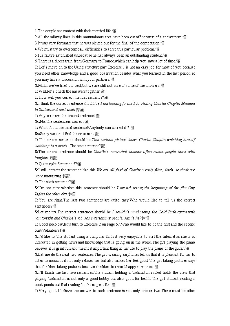 英语优秀教案（人教版）：必修四 Period 4　Listening（Unit 3 A taste of English humour）02