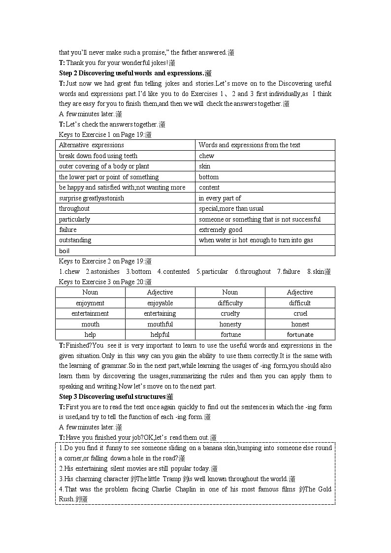 英语优秀教案（人教版）：必修四 Period 2　Learning about Language（Unit 3 A taste of English humour）02