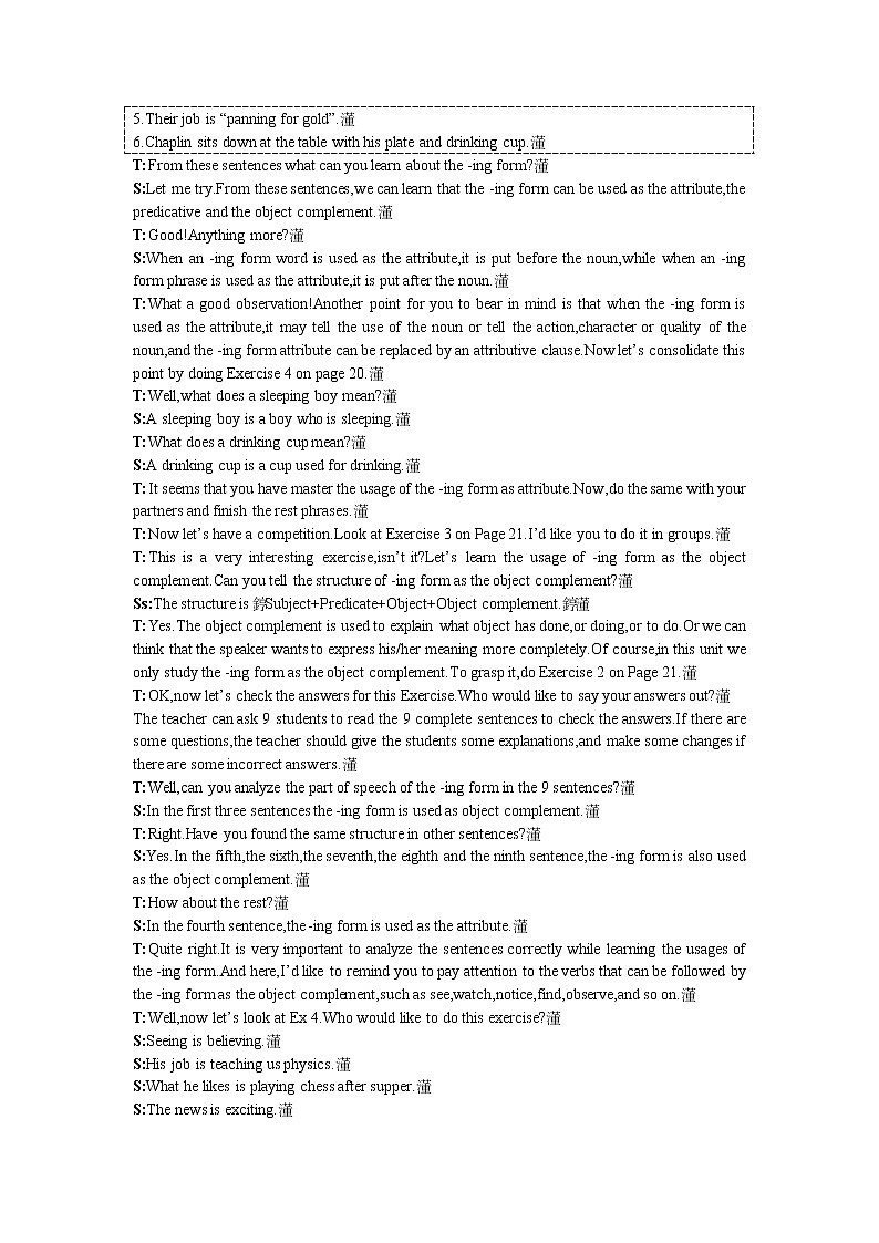 英语优秀教案（人教版）：必修四 Period 2　Learning about Language（Unit 3 A taste of English humour）03