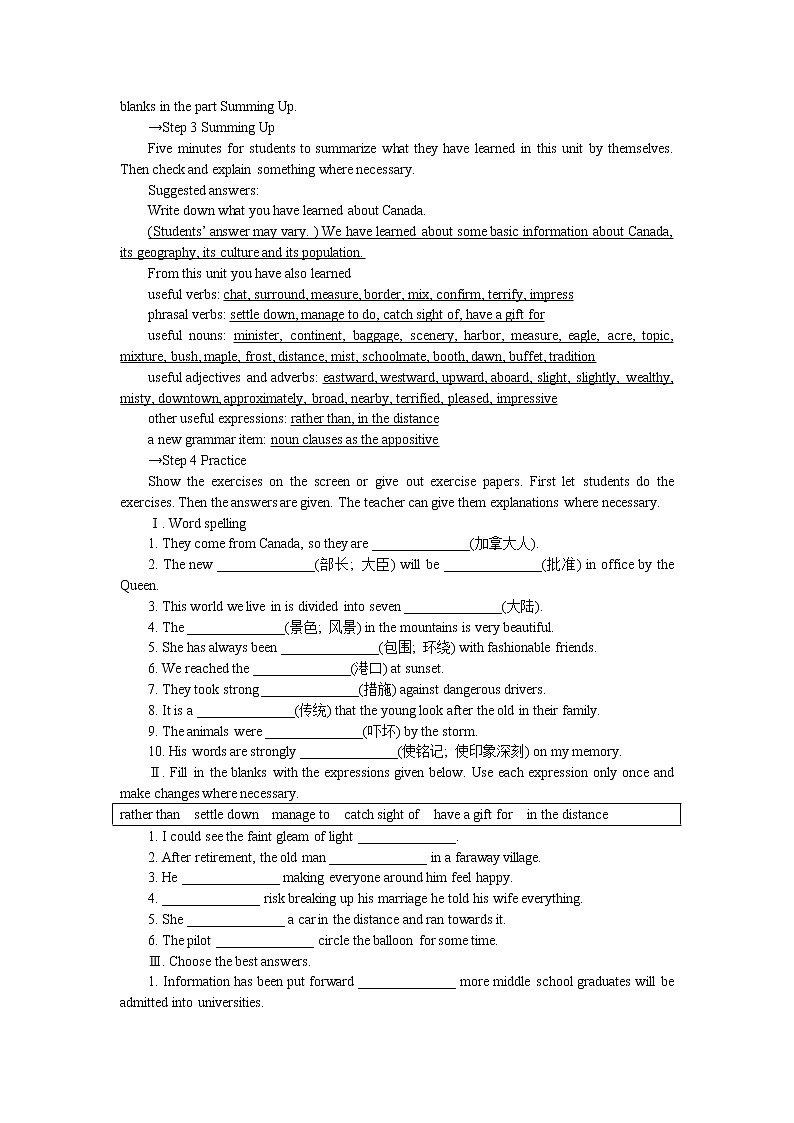 高中英语人教版必修3教案：Unit 5 Period 7　Revision Summing up and learning tip02