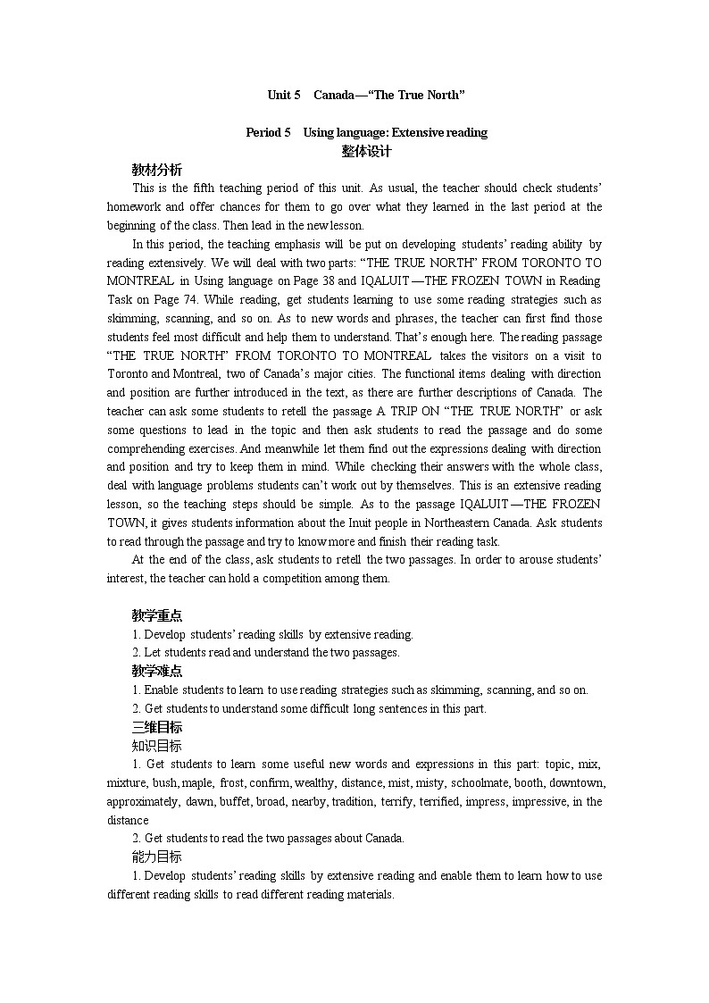 高中英语人教版必修3教案：Unit 5 Period 5　Using language Extensive reading01