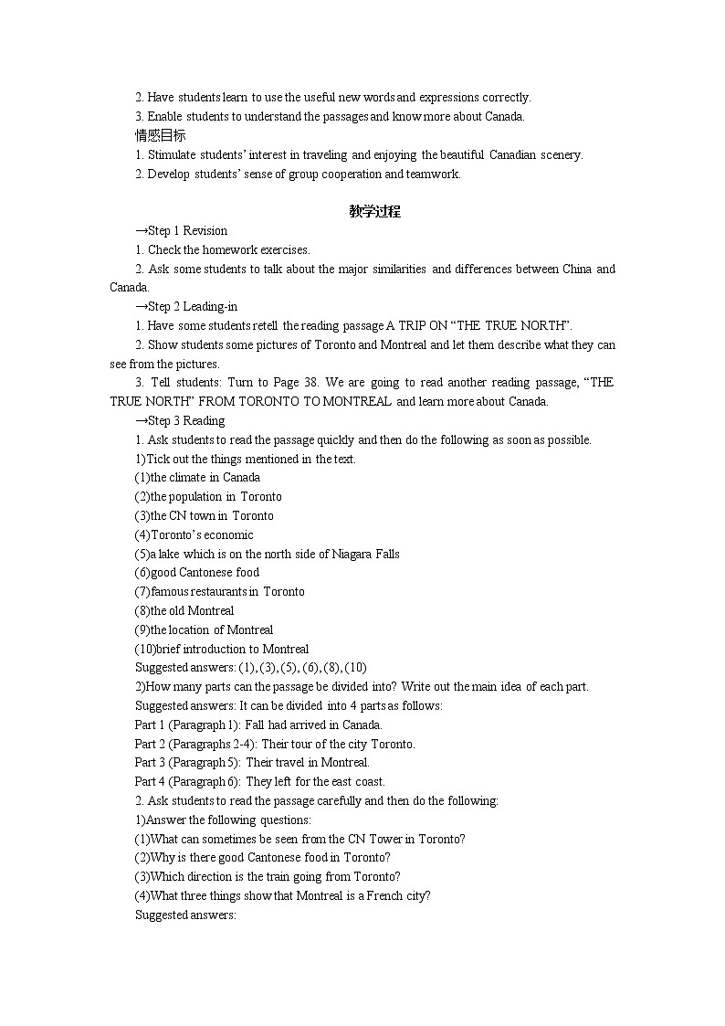 高中英语人教版必修3教案：Unit 5 Period 5　Using language Extensive reading02