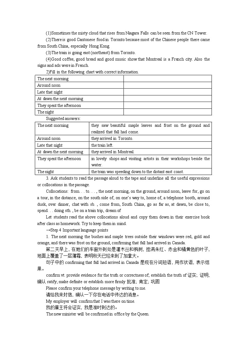 高中英语人教版必修3教案：Unit 5 Period 5　Using language Extensive reading03
