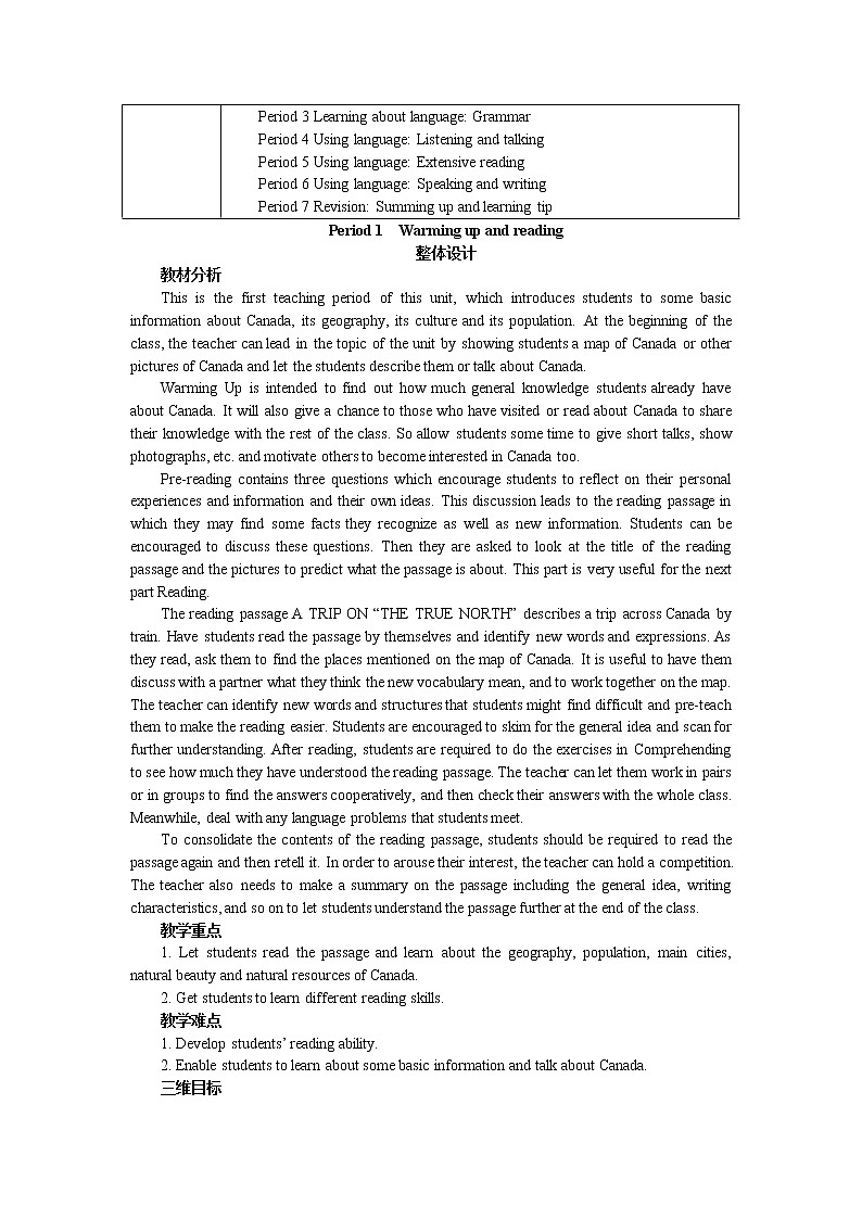 高中英语人教版必修3教案：Unit 5 Period 1　Warming up and reading03