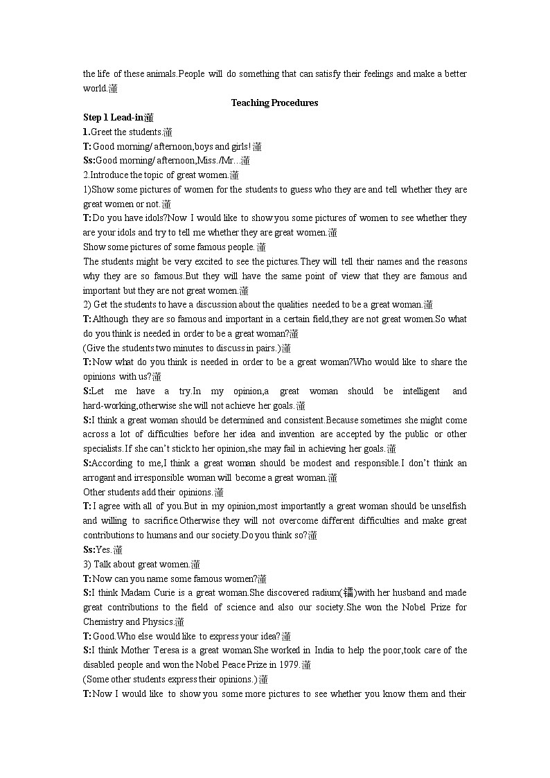 英语优秀教案（人教版）：必修四 Period 1　Reading（Unit 1 Women of achievement）02