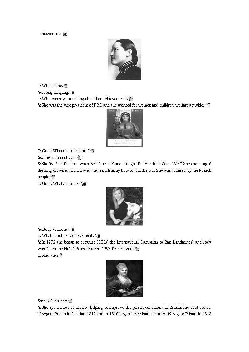 英语优秀教案（人教版）：必修四 Period 1　Reading（Unit 1 Women of achievement）03