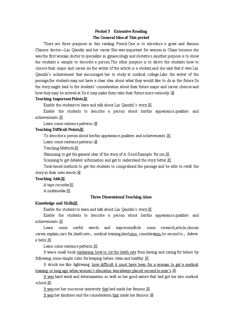 英语优秀教案（人教版）：必修四 Period 3  Extensive Reading（Unit 1 Women of achievement）01