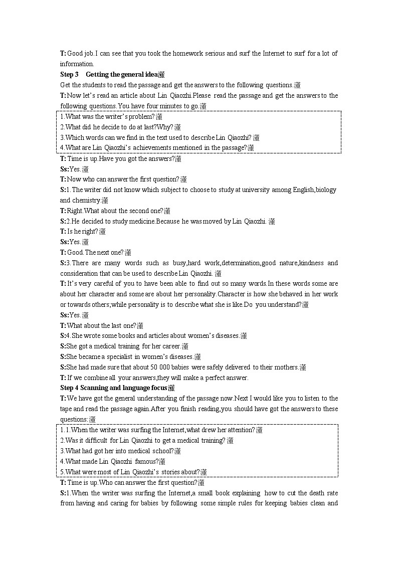 英语优秀教案（人教版）：必修四 Period 3  Extensive Reading（Unit 1 Women of achievement）03