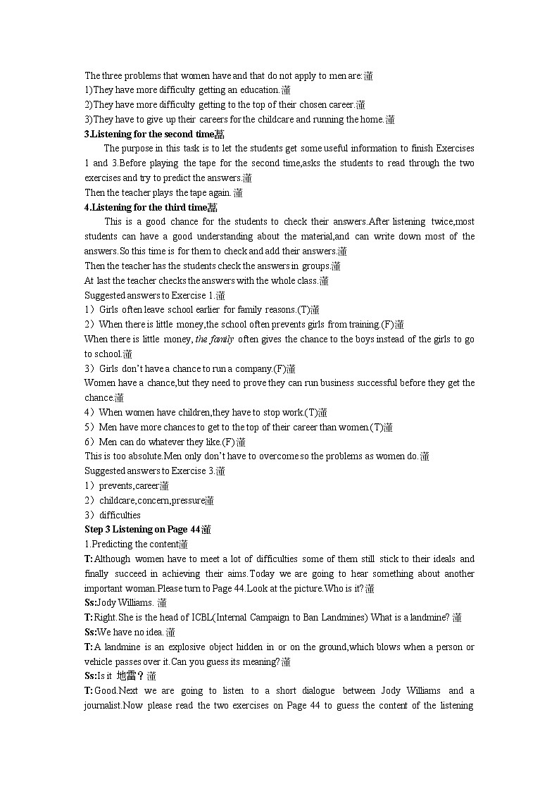 英语优秀教案（人教版）：必修四 Period 4  Listening（Unit 1 Women of achievement）03