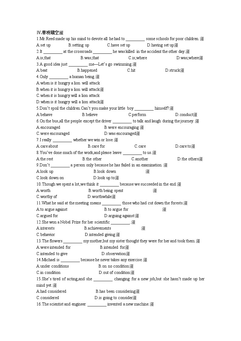 英语优秀教案（人教版）：必修四 Period 6  Assessment（Unit 1 Women of achievement）03