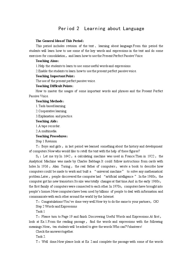 英语优秀教案（人教版）：必修二（Unit3 Computers--Period2 Learning about Language）01