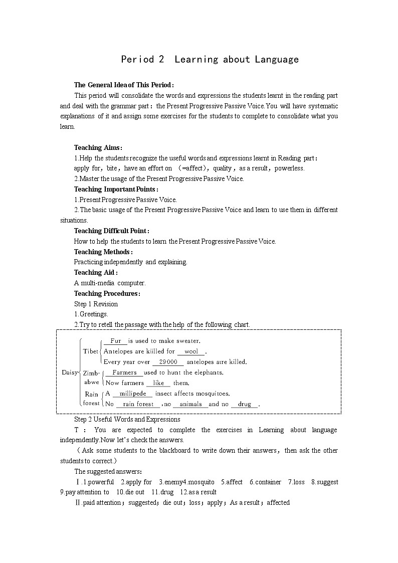 英语优秀教案（人教版）：必修二（Unit4 Wildlife protection--Period2 Learning about Language）01