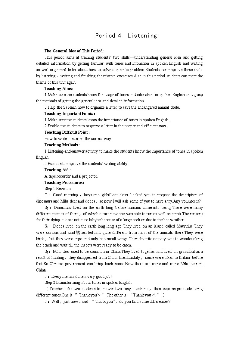 英语优秀教案（人教版）：必修二（Unit4 Wildlife protection--Period4 Listening）01
