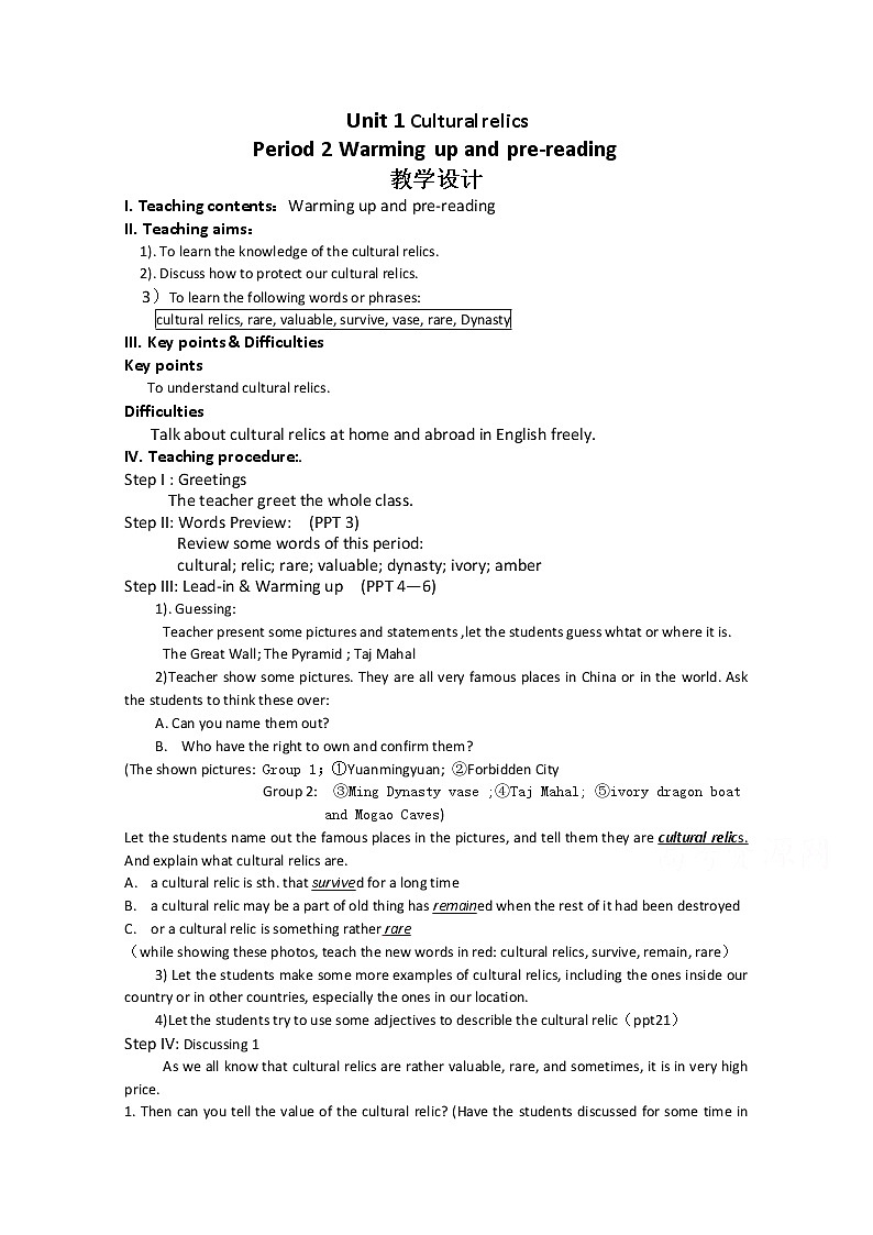 人教版高中英语必修二教案：Unit 1 Cultural relics Period 2 Warming up and pre-reading01