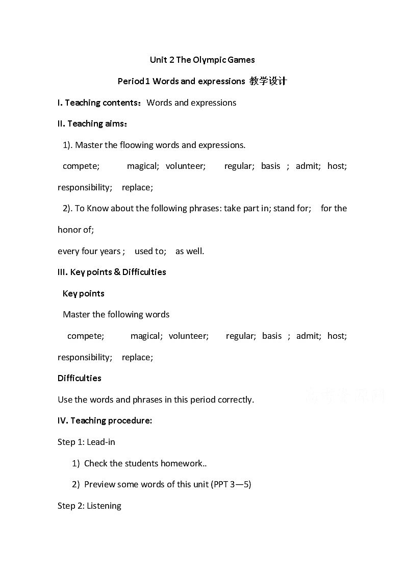 人教版高中英语必修二教案：Unit 2 The Olympic Games Period 1 Words and expressions01