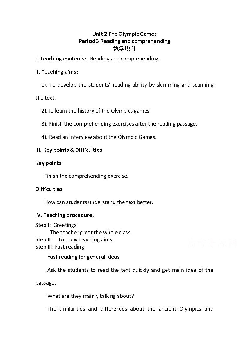 人教版高中英语必修二教案：Unit 2 The Olympic Games Period 3 Reading and comprehending01