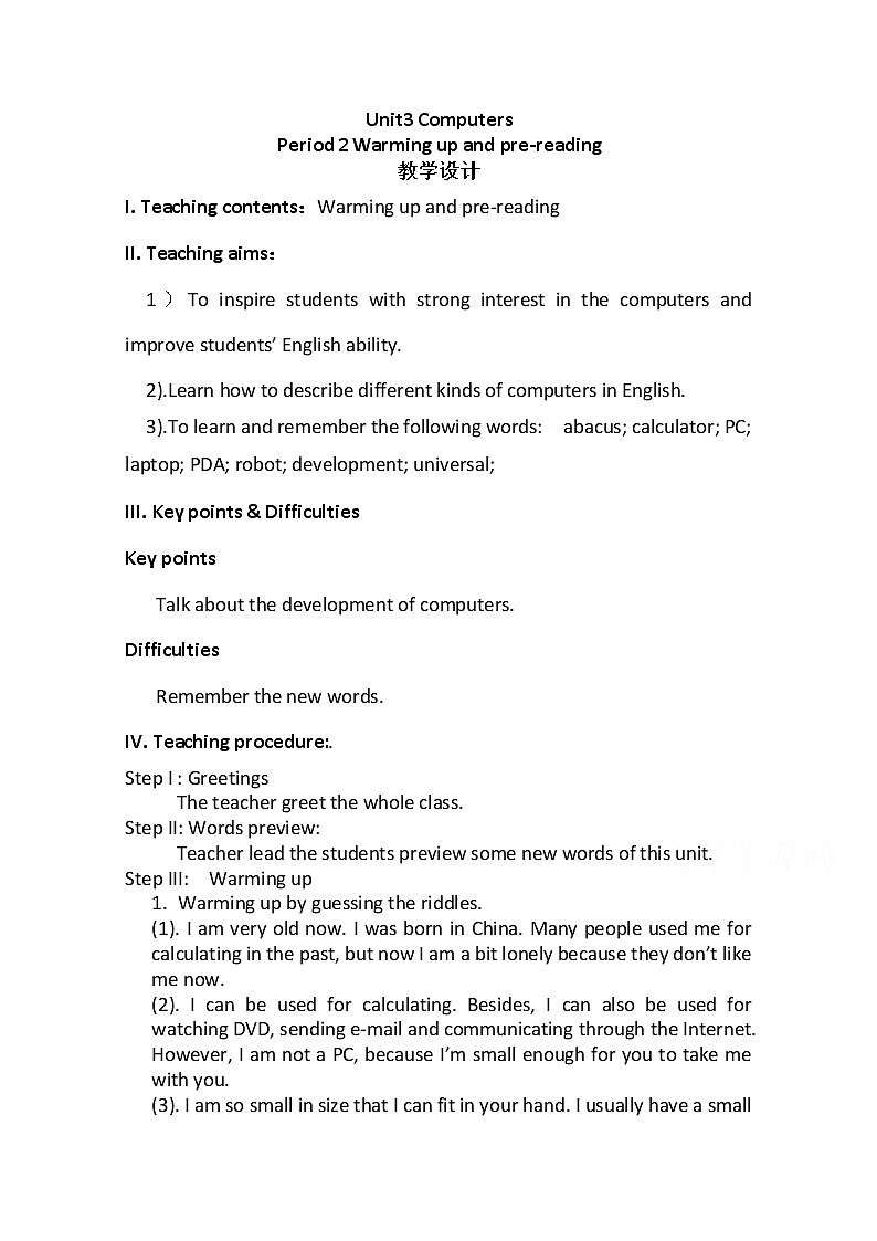 人教版高中英语必修二教案：Unit 3 Computers Period 2 Warming up and pre-reading01
