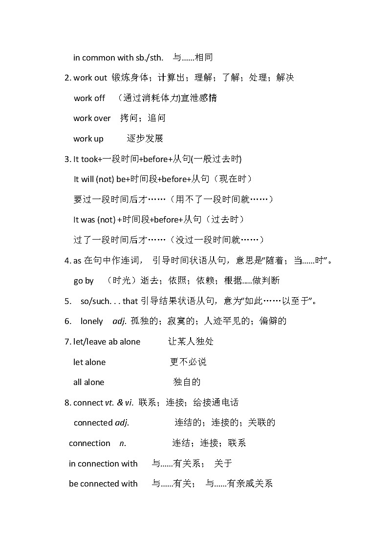 人教版高中英语必修二教案：Unit 3 Computers Period 4 Language points02