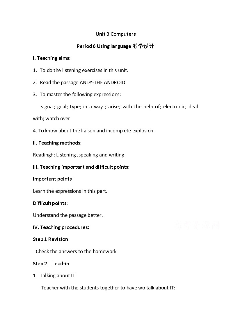 人教版高中英语必修二教案：Unit 3 Computers Period 6 Using language01