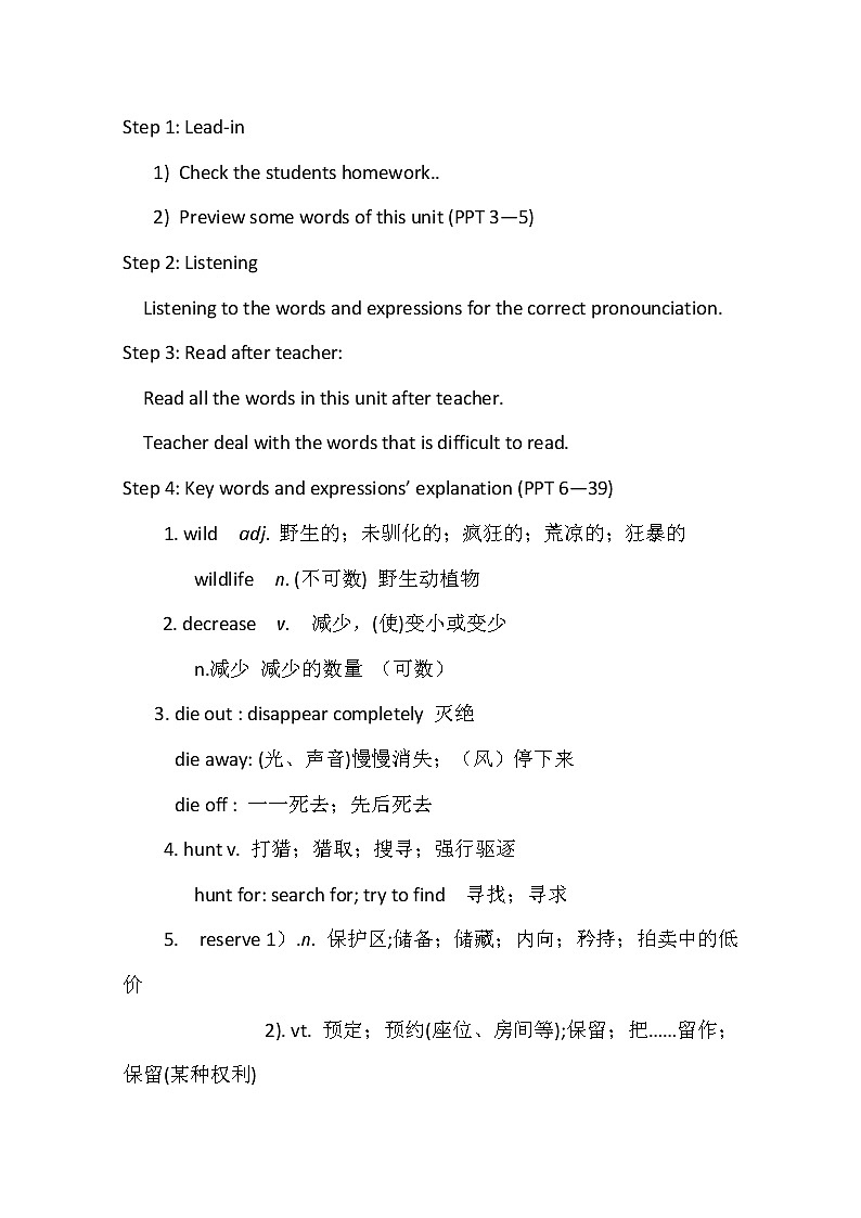 人教版高中英语必修二教案：Unit 4 Wildlife protection Period 1 Words and expressions02