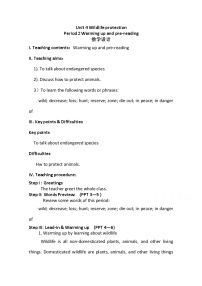 人教版 (新课标)必修1&2必修2Unit 4 Wildlife Protection教案设计