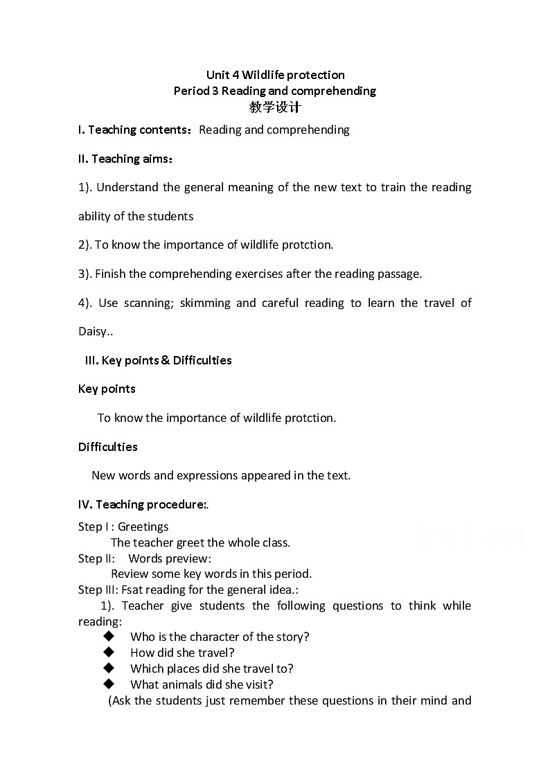 人教版高中英语必修二教案：Unit 4 Wildlife protection Period 3 Reading and comprehending01