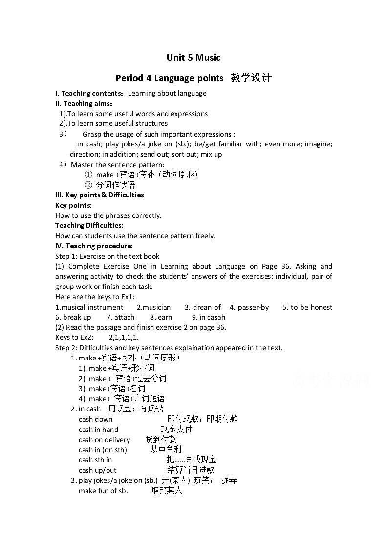 人教版高中英语必修二教案：Unit 5 Music Period 4 Language points01