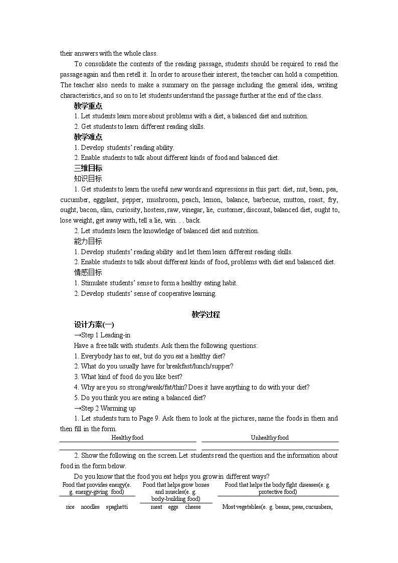 高中英语人教版必修3教案：Unit 2 Period 1　Warming up and reading03