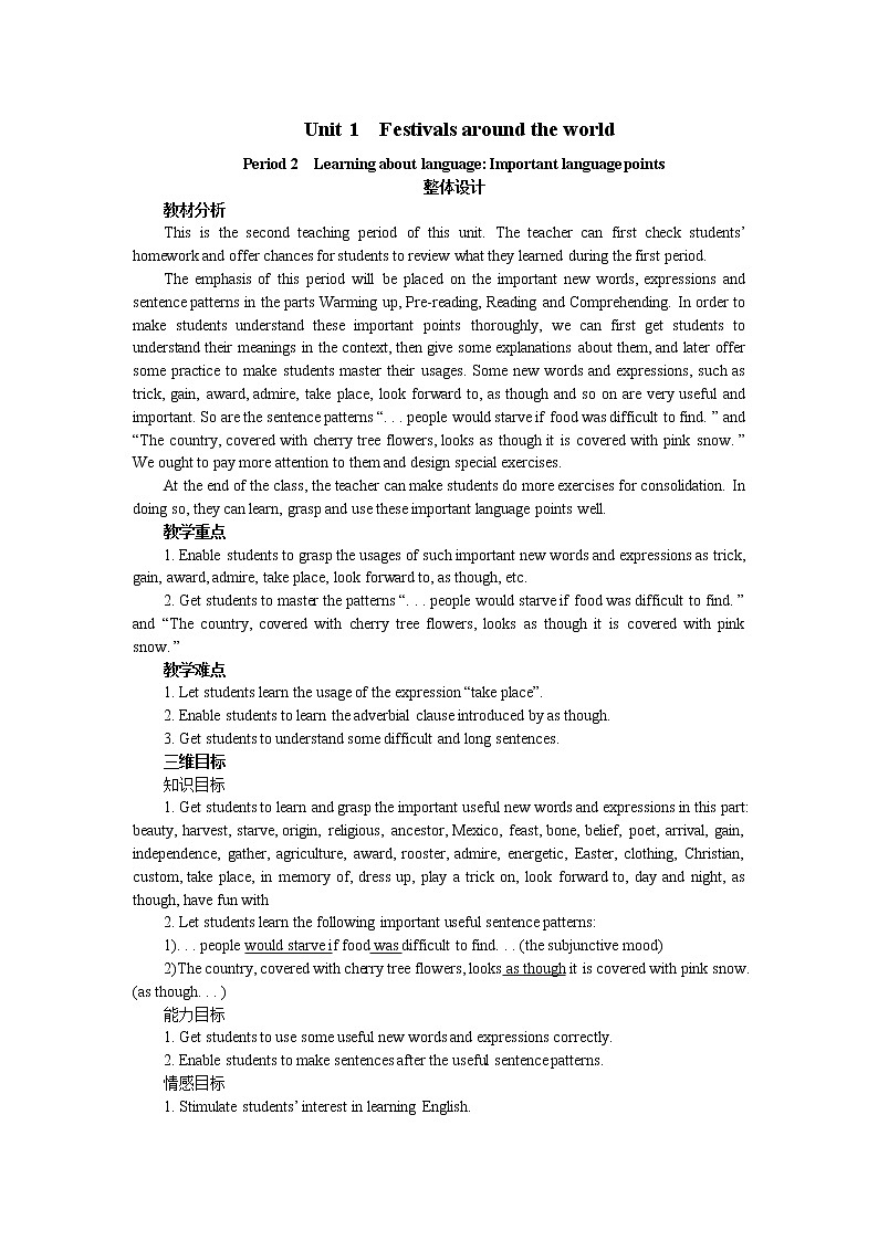 高中英语人教版必修3教案：Unit 1 Period 2　Learning about language Important language points01