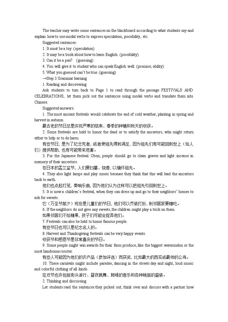 高中英语人教版必修3教案：Unit 1 Period 3　Learning about language Grammar02