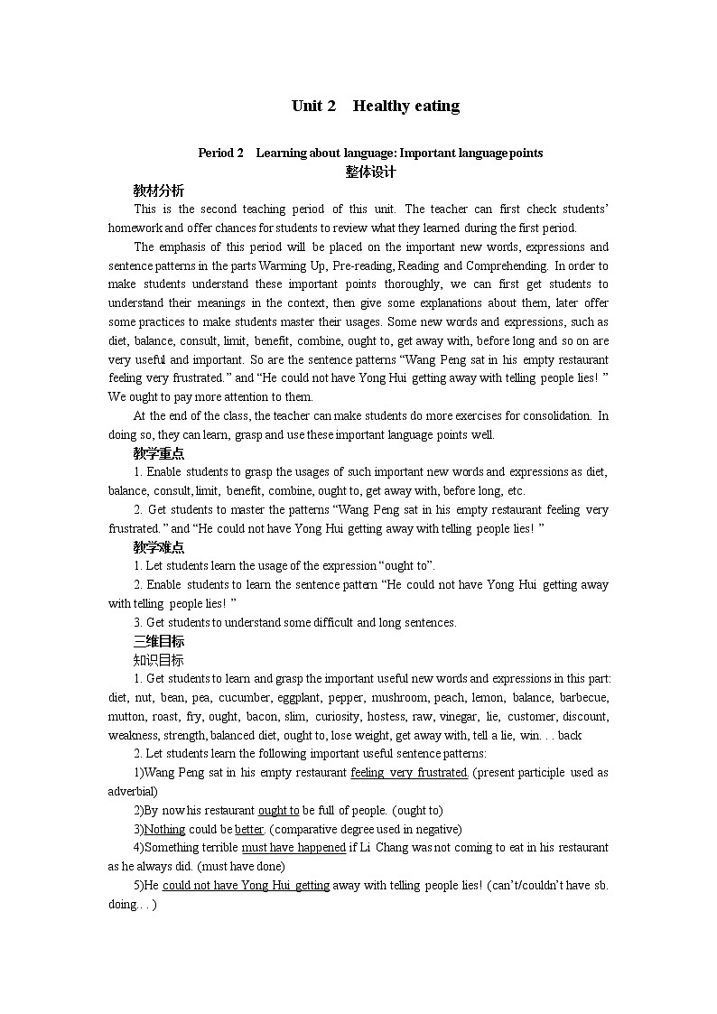 高中英语人教版必修3教案：Unit 2 Period 2　Learning about language Important language points01