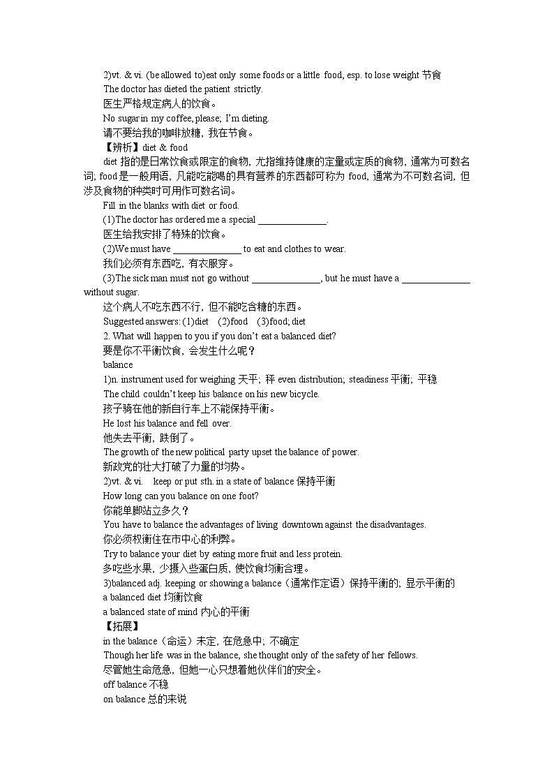 高中英语人教版必修3教案：Unit 2 Period 2　Learning about language Important language points03