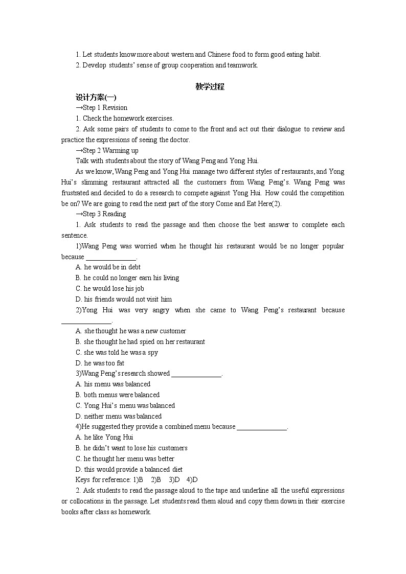 高中英语人教版必修3教案：Unit 2 Period 5　Using language Extensive reading02