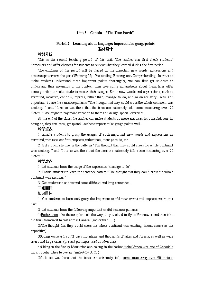 高中英语人教版必修3教案：Unit 5 Period 2　Learning about language Important language points01