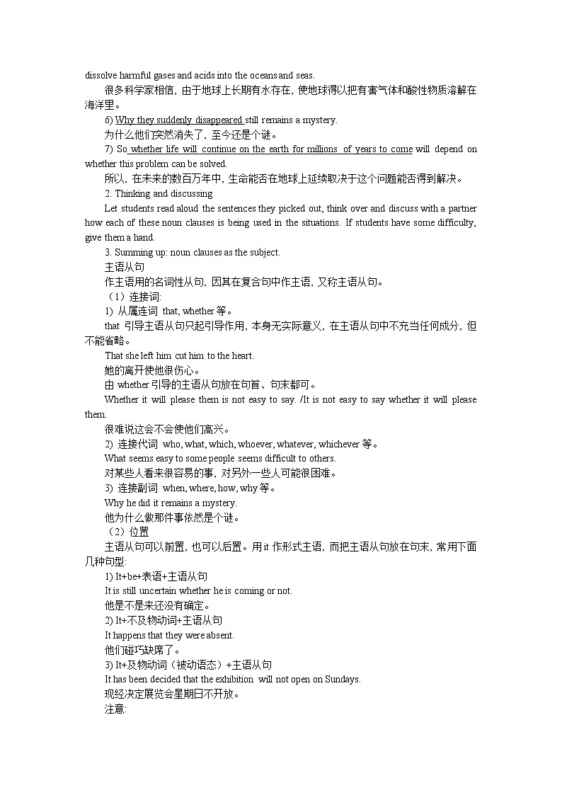 高中英语人教版必修3教案：Unit 4 Period 3　Learning about language Grammar03