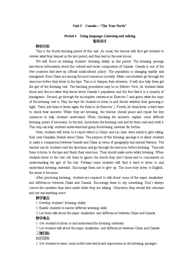 高中英语人教版必修3教案：Unit 5 Period 4　Using language Listening and talking01