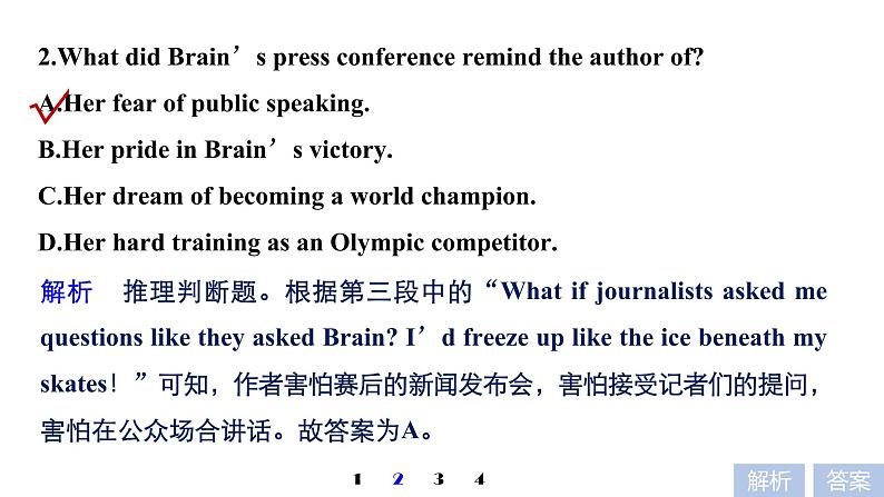 2021年高考英语全国专用考前三个月课件：组合演练 阅读理解+七选五+完形填空 组合演练（五）06