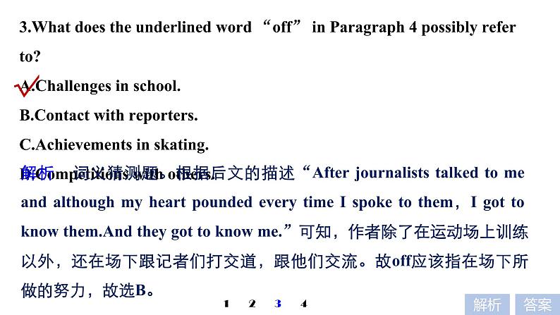 2021年高考英语全国专用考前三个月课件：组合演练 阅读理解+七选五+完形填空 组合演练（五）07