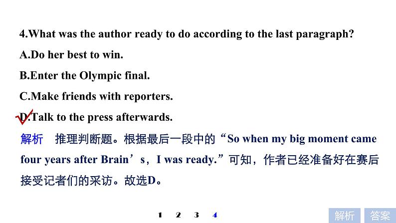 2021年高考英语全国专用考前三个月课件：组合演练 阅读理解+七选五+完形填空 组合演练（五）08